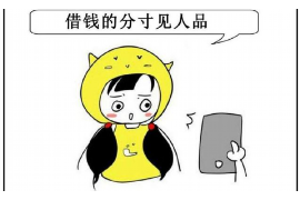 茂港企业清欠服务